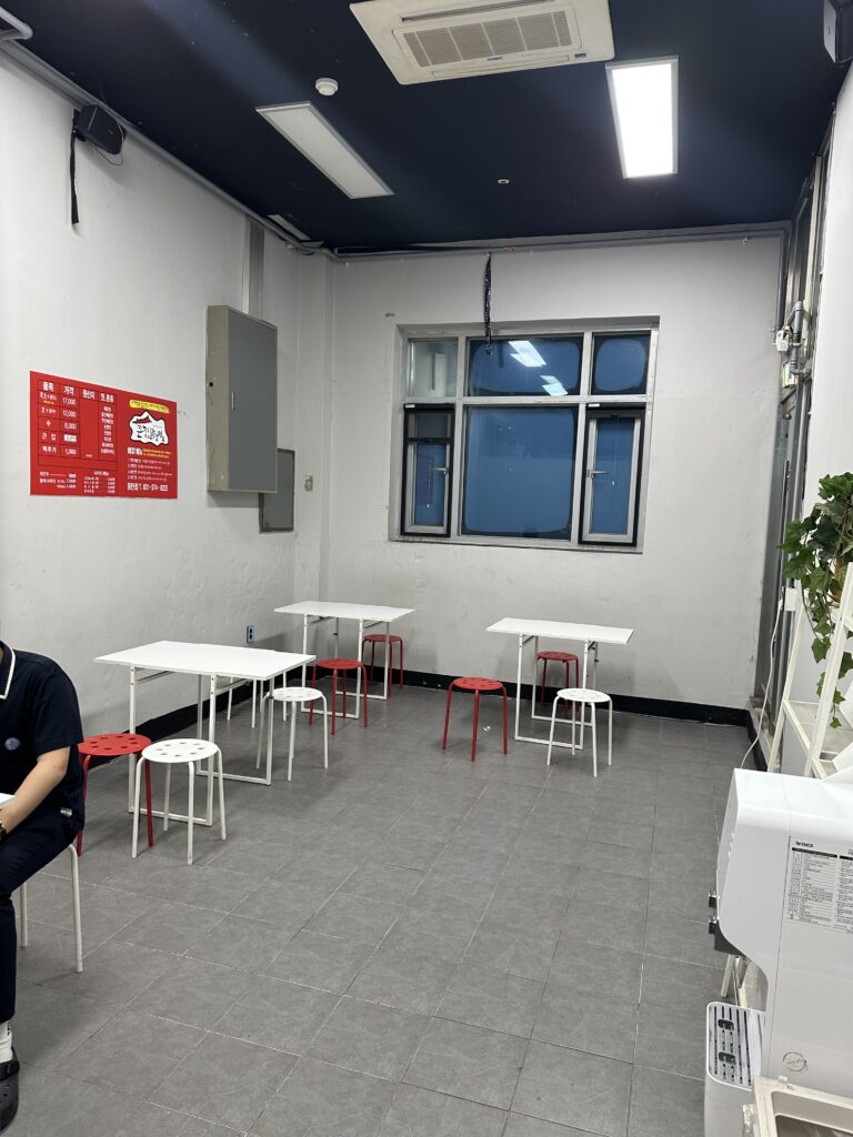 내관