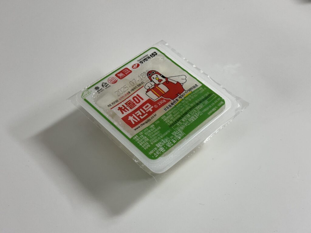 치킨무