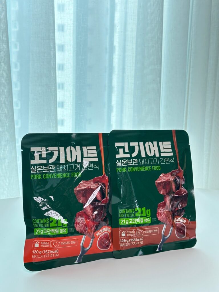 고기어트 개봉 전 2가지맛 이미지