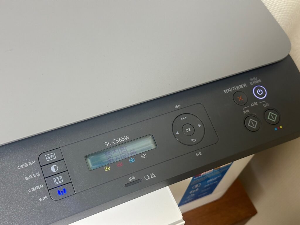 삼성 프린터 SL-C565W 화면 이미지