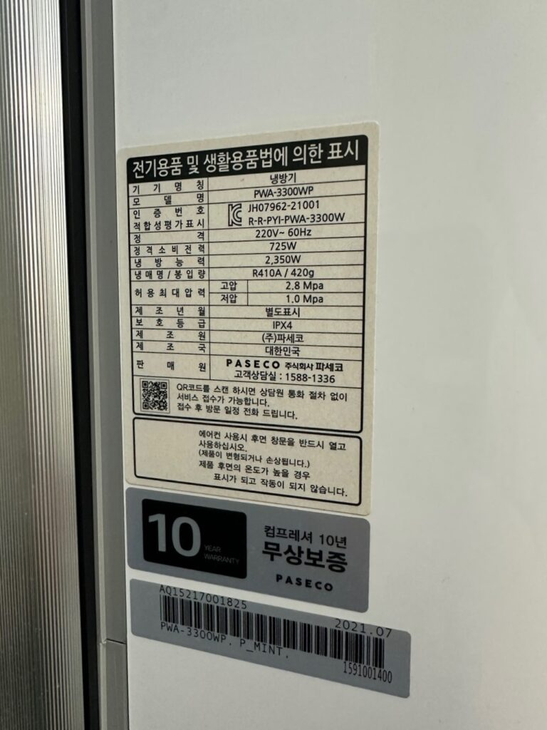 파세코 창문형 에어컨 상세스펙 이미지