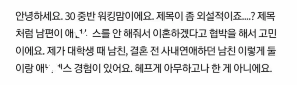 본문
