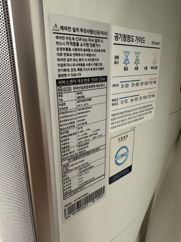 삼성 스탠드 에이컨 상세스펙 이미지