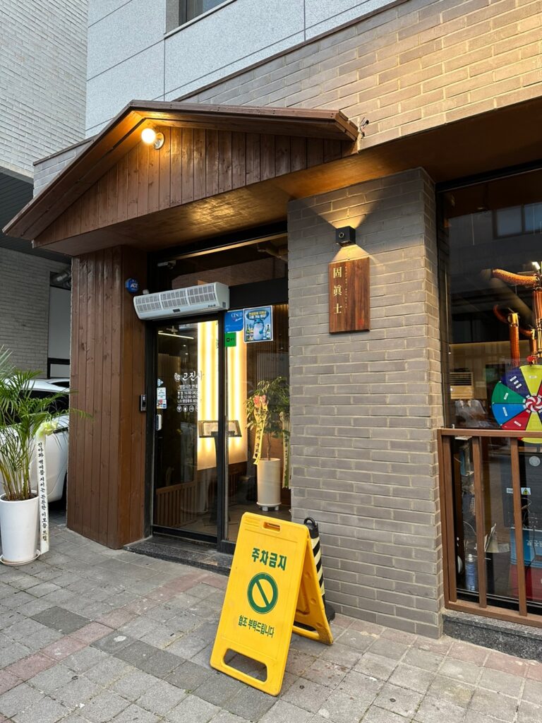고진사 외관_3