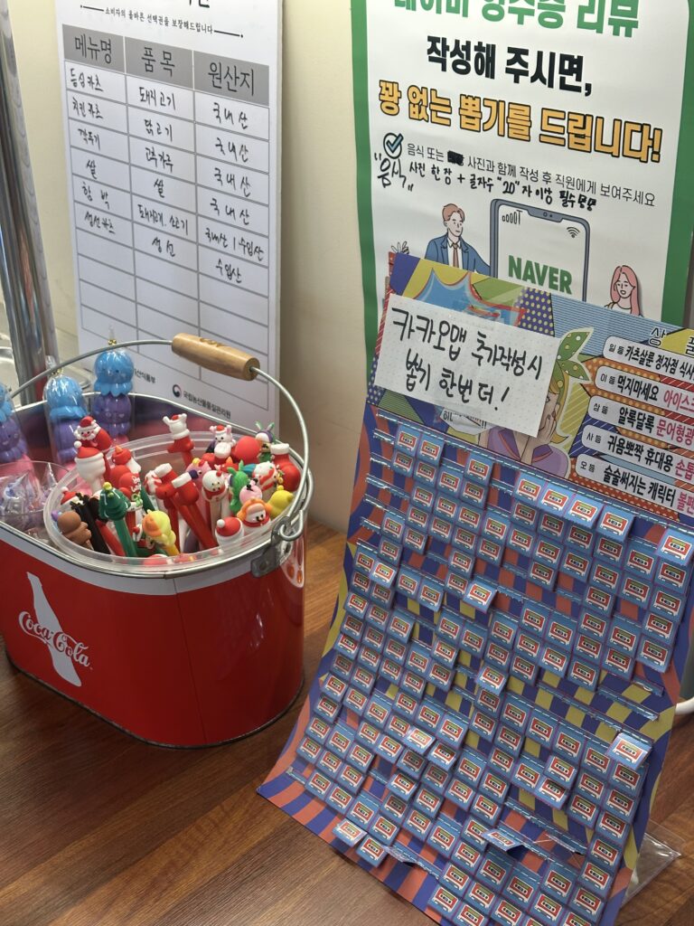 네이버 영수증 리뷰 이벤트_1
