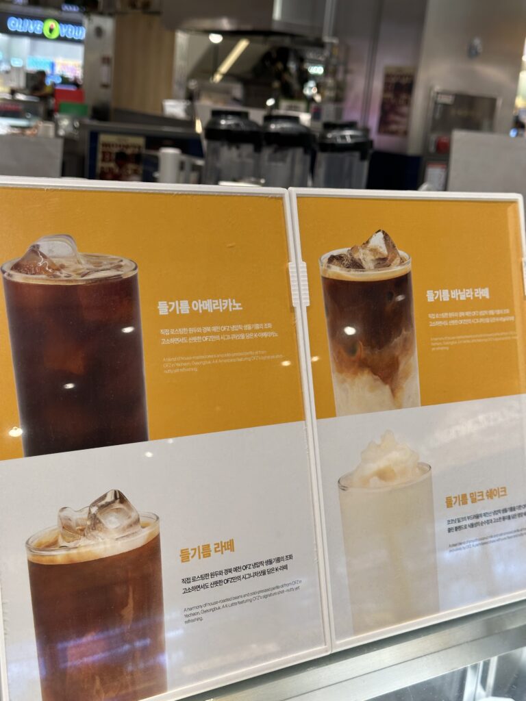 수원 스타필드 오일프라이드집 커피 메뉴판 이미지