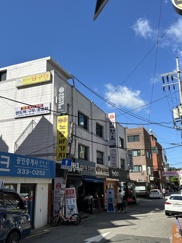 합정옥 외부 전체적인 모습