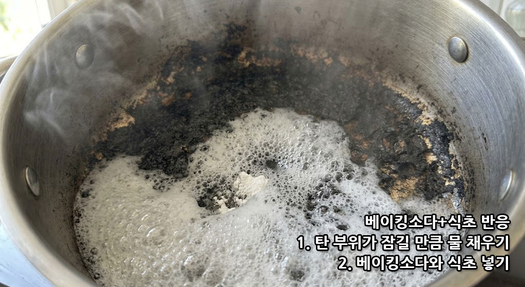 베이킹소다와 식초로 탄 때를 완벽히 제거해 새것처럼 깨끗해진 스테인리스 냄비와 세척 용품