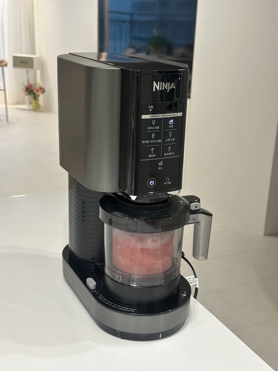 수박 재료 용기를 장착한 닌자 크리미