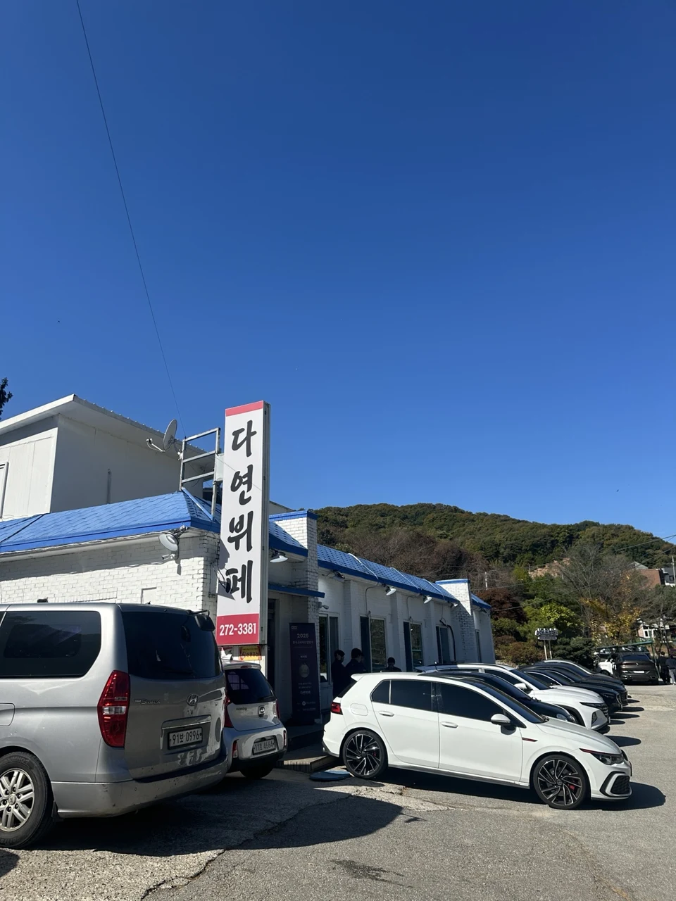 다연뷔페 건물 앞 주차 공간