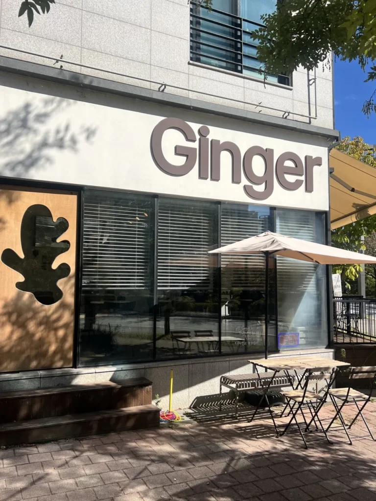 진저커피바 간판과 파라솔이 있는 테라스